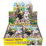 DISPLAY EEVEE HEROES 30 Boosters Pokémon S6a