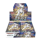 DISPLAY STAR BIRTH 30 Boosters Pokémon S9