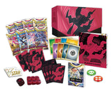 Coffret Dresseur d'Elite Pokémon ASTRES RADIEUX - ETB