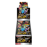 DISPLAY SHINY STAR V 10 Boosters Pokémon S4a