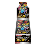 DISPLAY SHINY STAR V 10 Boosters Pokémon S4a